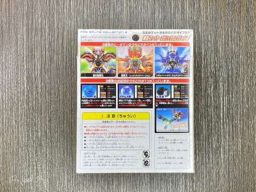 Takara Battle B-Daman: Zero:2 Wing Sword Thunder (DEAD STOCK) - Bild 2 von 9