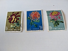 3 TIMBRES OBLITÉRÉS ÉMIS PAR LA CHINE 1960-1961 DE LA SÉRIE CHRYSANTHÈMES