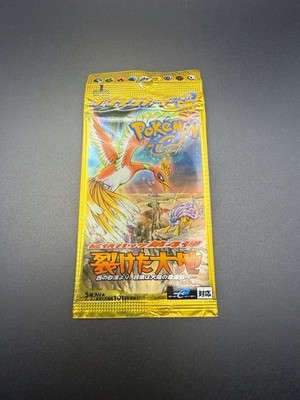 Pokemon Card Split Earth Skyridge Booster Pack Japanese EMPTY 1st Edition | eBay Pokemon Card Split Earth Skyridge Booster Pack Japanese EMPTY 1st Edition | eBay
