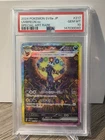 2024 POKEMON JPN SV8A-TERASTAL FEST EX SPECIAL ART RARE #217 UMBREON EX PSA 10