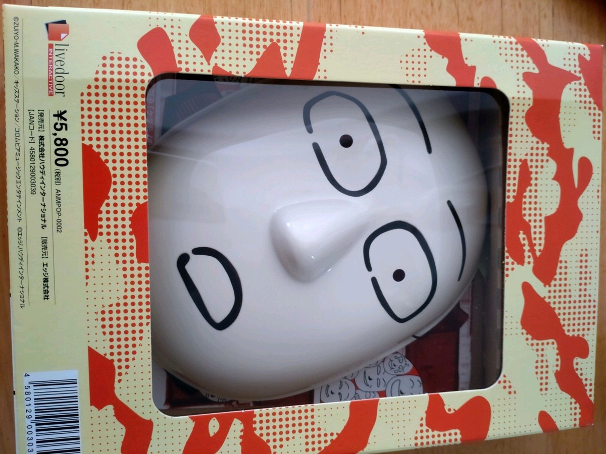 【激レア】【未開封】 Popee the Performer Kedamono RARE! Popee the Performer Kedamono Soft Vinyl Figure 5.5