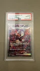 2023 POKEMON SV4a JP Charizard ex Special Art Rare #349 PSA 10