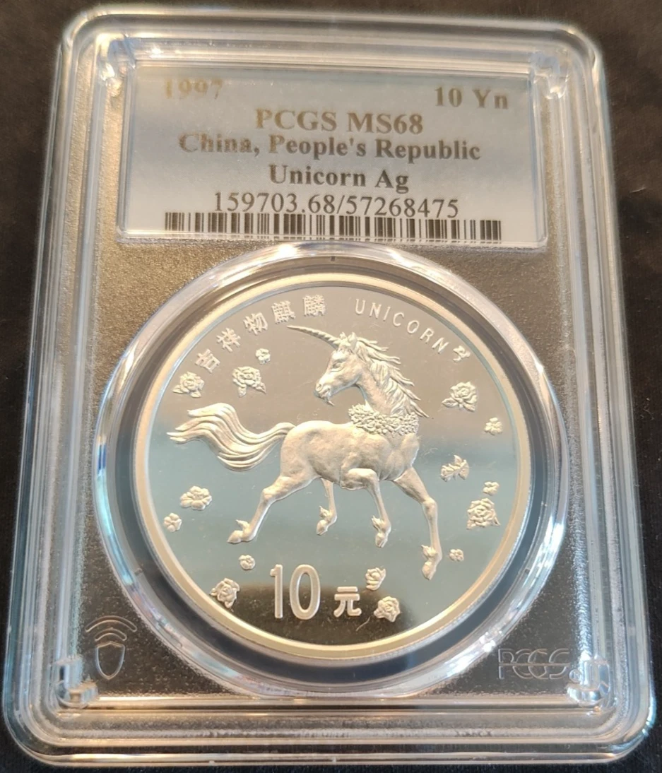 中华人民共和国银币(1949-现在) | eBay