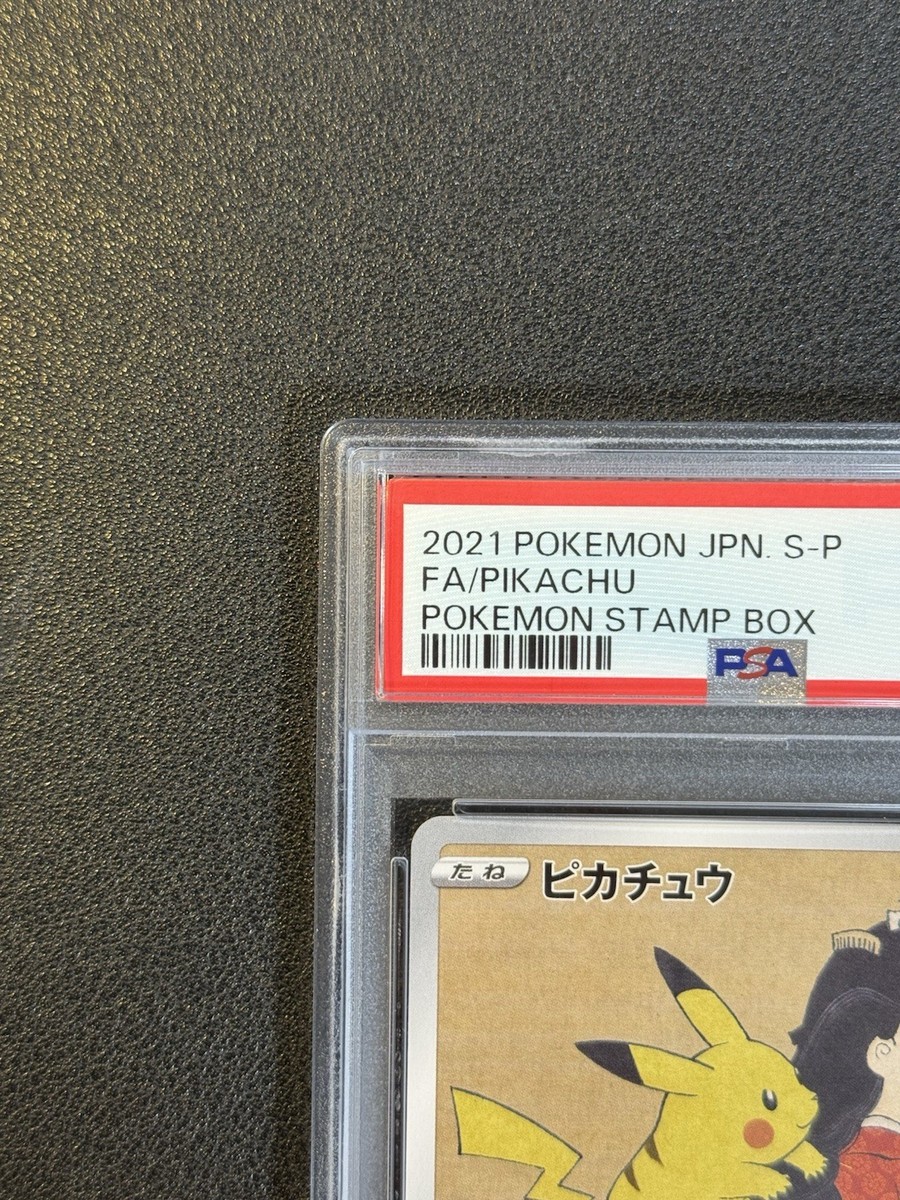 Pokémon card psa10 まとめ売り Pokemon Card Game Art Collection Japanese '16 Promo