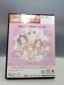 Sega Love Hina Smile Again Dreamcast