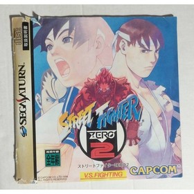 Street Fighter ZERO2 T-1212G Sega Saturn Game