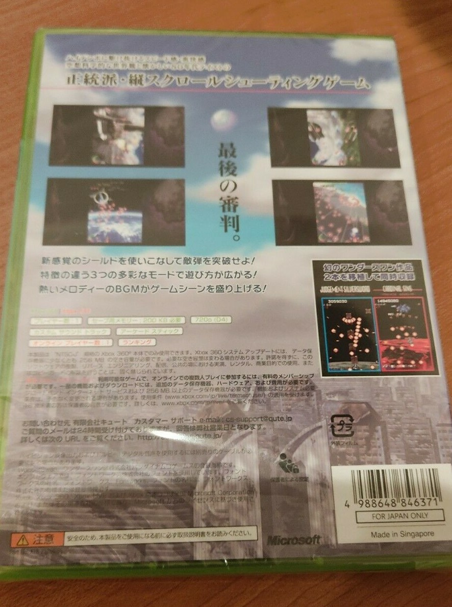 XBOX 360 ESCHATOS WONDER PRICE JPN IMPORT NEW SEALED | eBay XBOX 360 ESCHATOS WONDER PRICE JPN IMPORT NEW SEALED | eBay