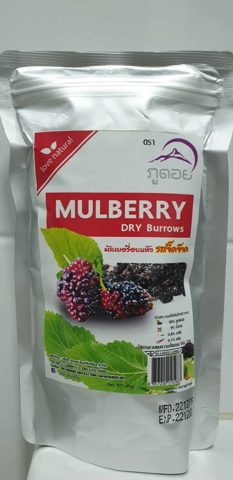 Morera Jeed Jard, Morera Deshidratada Jeed Jard 40g, Morera Natural Seca. Foto 2 de 4