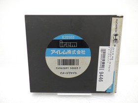 Image Fight PC Engine JP GAME. 9000024959446