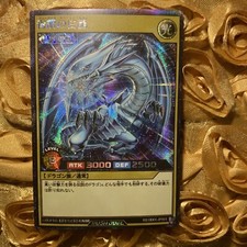 Dragón blanco ojos azules YU-GI-OH! Tarjeta holográfica Rush Dual Set Waifu ACG Girl