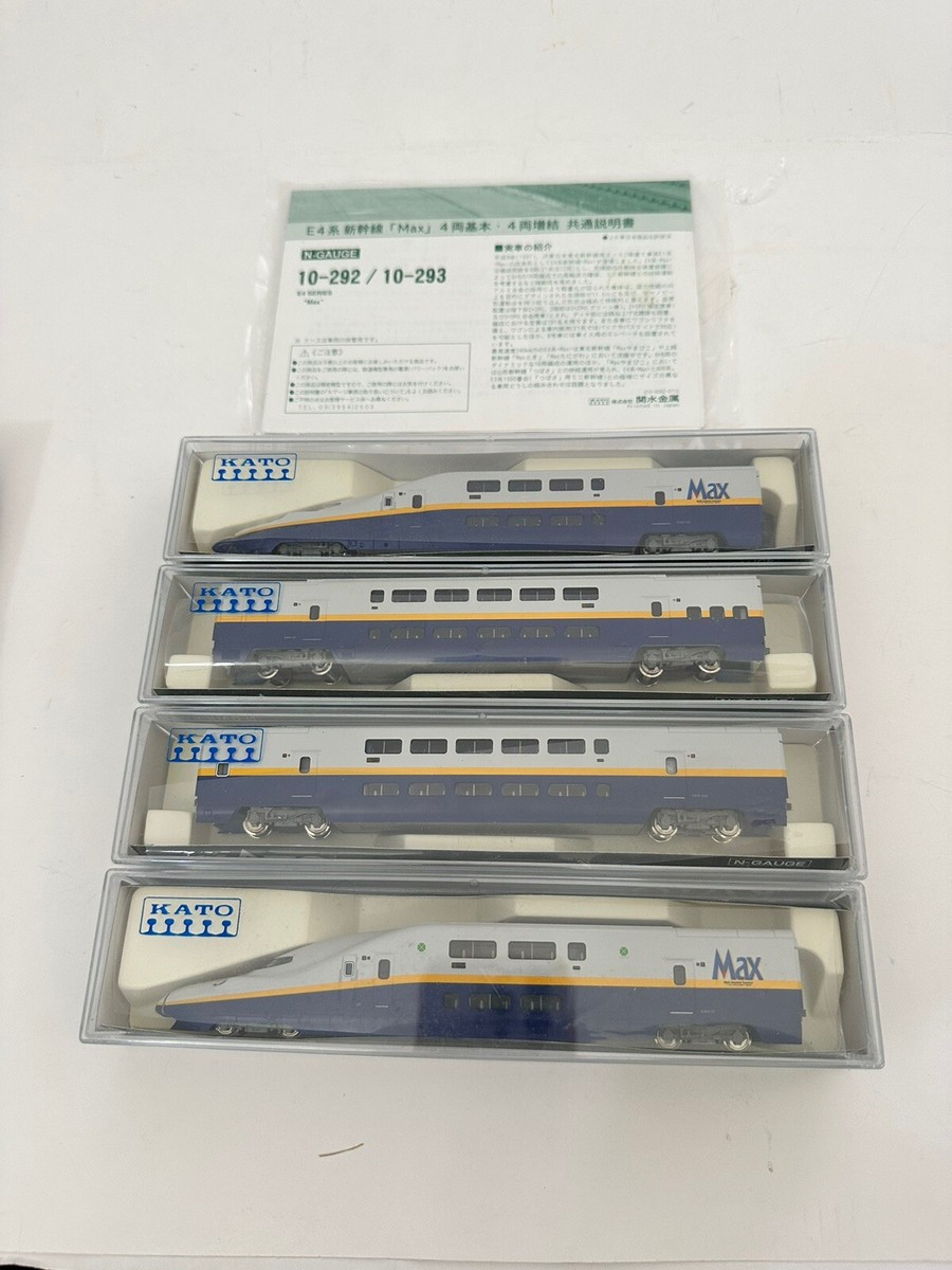 KATO N gauge E4 series Shinkansen Max basic 4-car set 10-292 KATO N gauge E4 series Shinkansen Max basic 4-car set 10-292