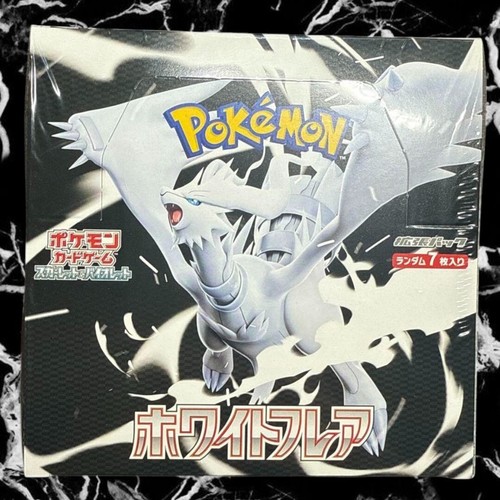 Pokemon Card Black Bolt White Flare Booster Box sv11B sv11W Japanese +shrink - Picture 15 of 15