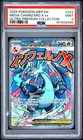 2025 POKEMON MEP EN-ME BLACK STAR PROMO #023 MEGA CHARIZARD X EX PSA 9