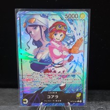 Koala [Alternate Art] OP12-081 Prices | One Piece Japanese Legacy