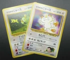 【2set】Pokemon Card Non-Holo Giovanni’s Meowth Lv.12&Giovanni’s Meowth Lv.17