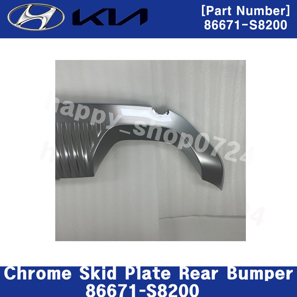 Chrome Skid Plate Rear Bumper 86671S8200 for Hyundai Palisade