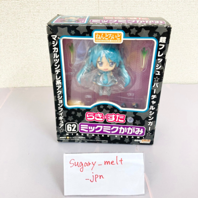 Lucky Star Nendoroid 62 Mikkumiku Kagami Figure Good Smile Company
