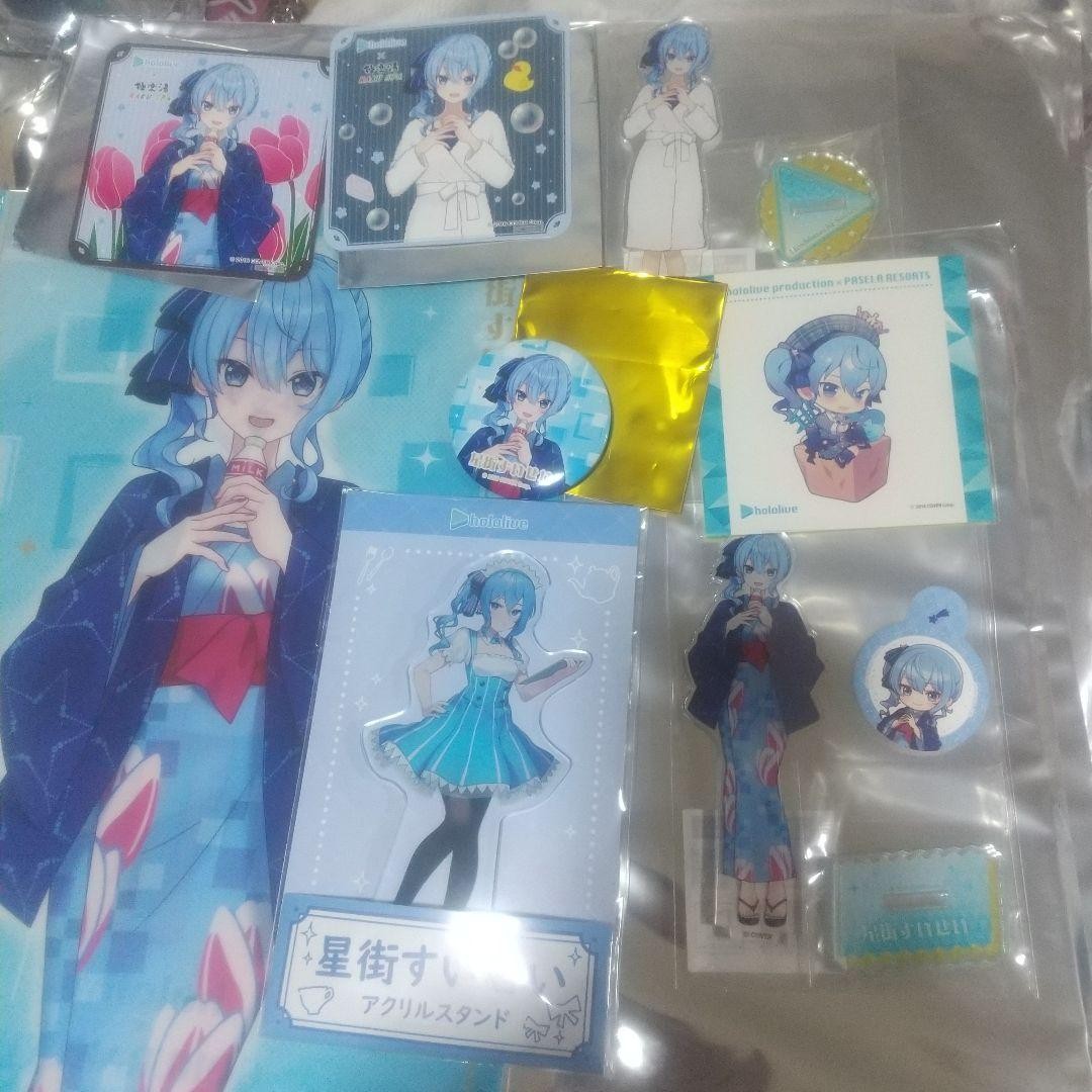 Hololive Suisei 9-Piece Merch Set with Stand Badge Coaster File Sticker
