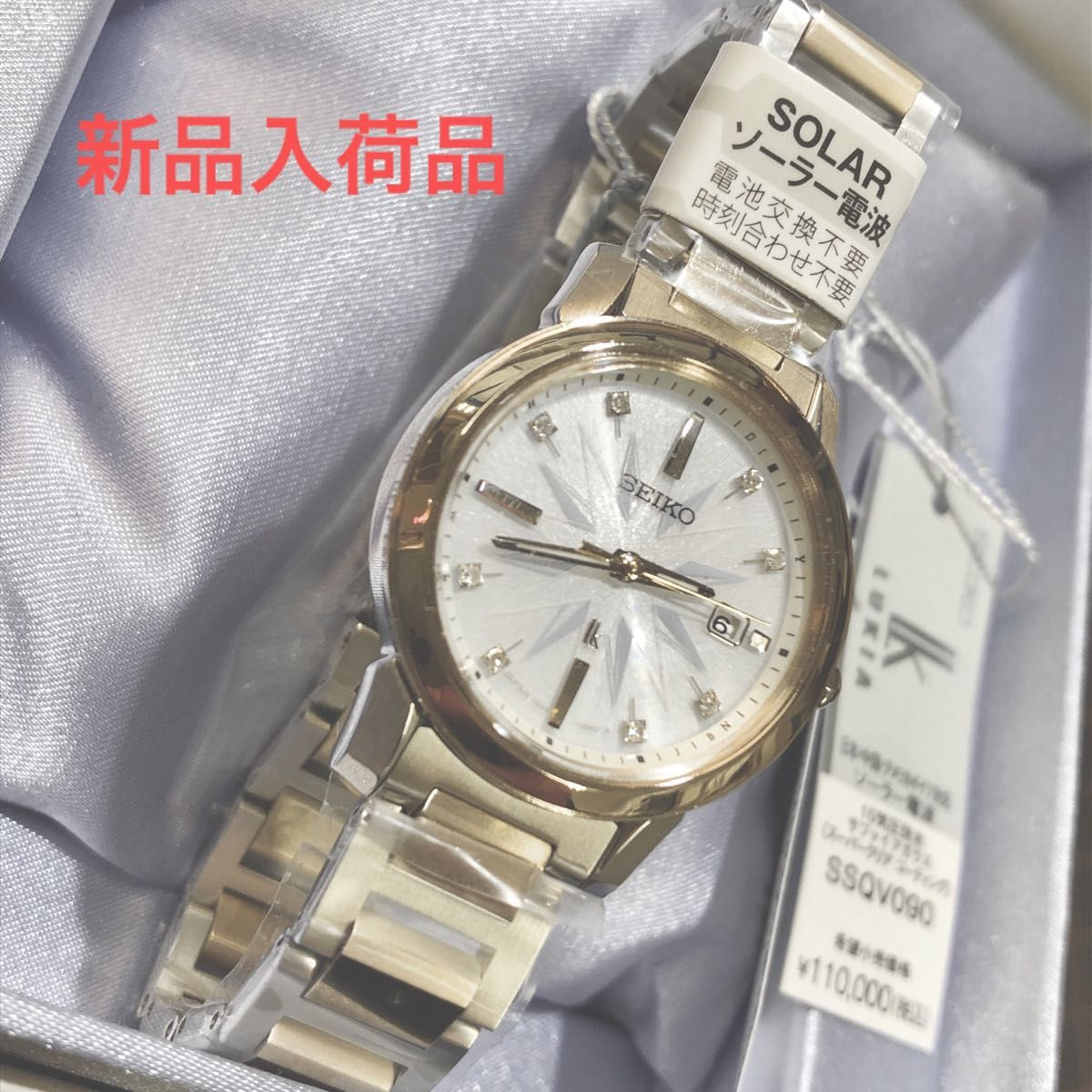 Spring Special SEIKO Watch Watch Rukia Limited Edition SSQV090 Ladies