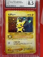 Pichu #172 Prices | Pokemon Japanese Gold, Silver, New World