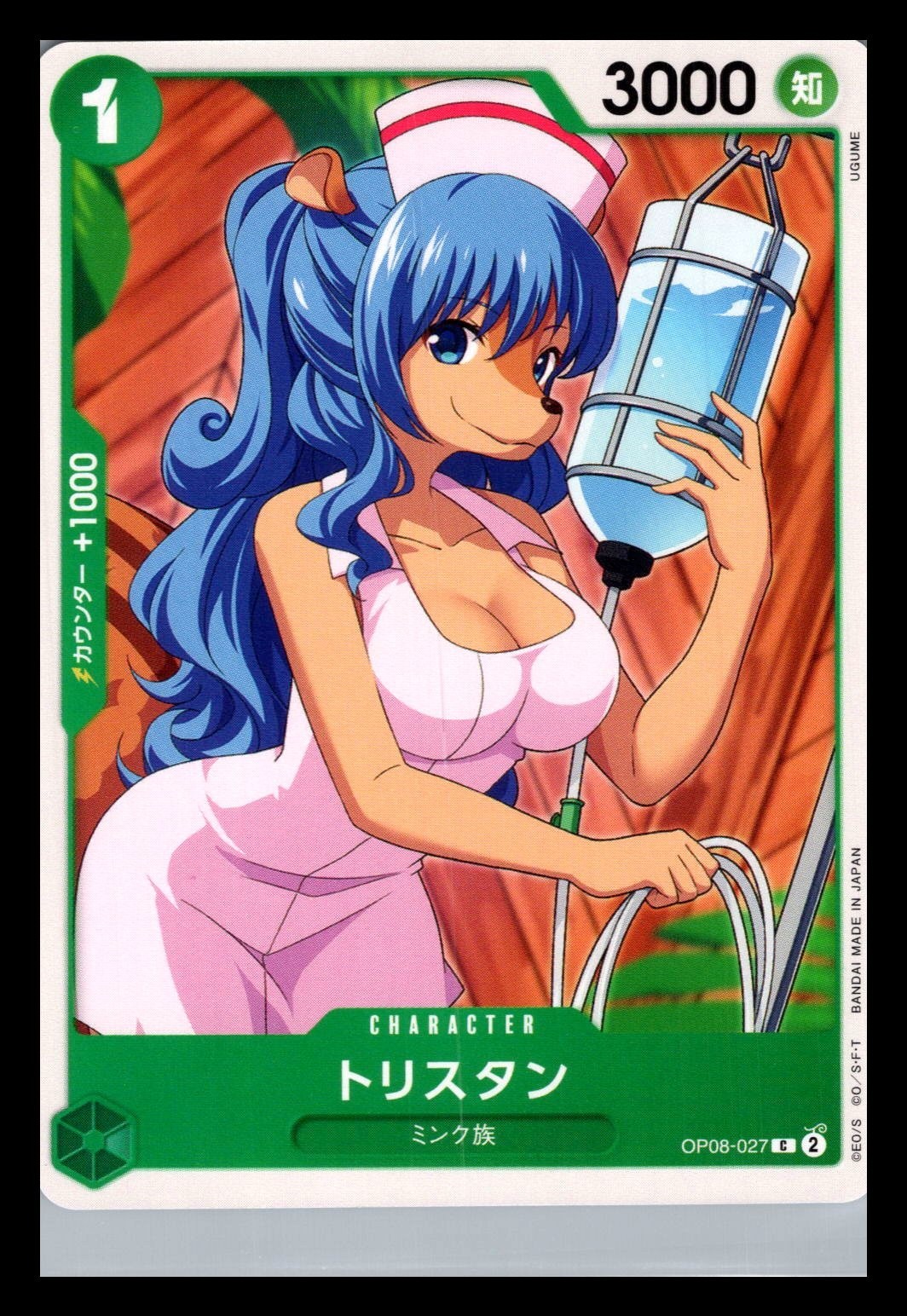 Tristan One Piece Two Legends Card TCG Japanese OP08-027