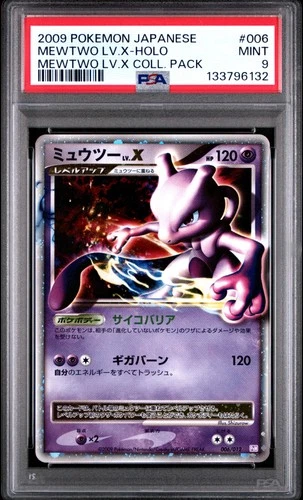 2009 POKEMON JPN MEWTWO LV.X COLL PACK #006 MEWTWO LV.X-HOLO PSA 9