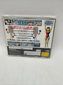 FUNKY HEAD BOXERS SEGA SATURN