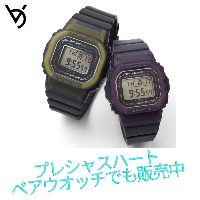 Unused CASIO G-SHOCK PRECIOUS HEART GMD-S5610RS-8JF Black