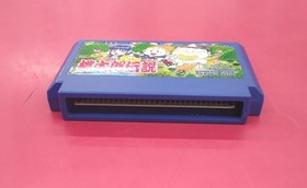 Famicom Software Model Momotaro Densetsu Gaiden Hudson FHY16