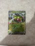 Yanmega EX #003/182 Double Rare Pokemon TCG 2025 Destined Rivals NM Condition