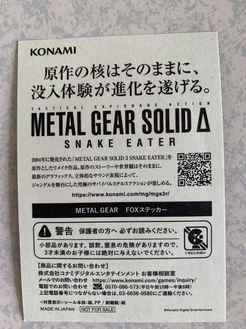 メタルギアソリッドデルタ　Tシャツ　FOXステッカー　チラシ METAL GEAR SOLID Δ: SNAKE EATER FOX HUNT Tシャツ（ブラック