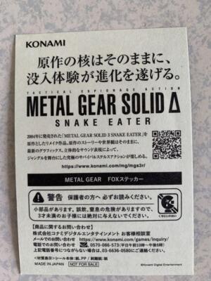 TGS2024 Metal Gear Solid Delta FOX Sticker Tokyo Game Show