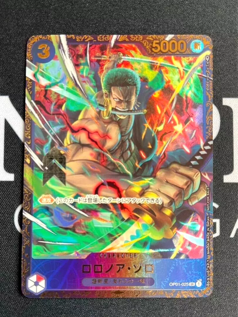 One Piece Card Game AR Carddass Zoro VR