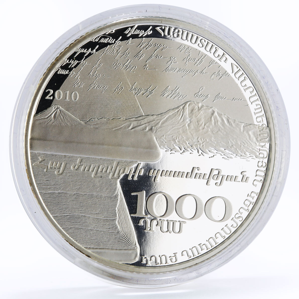 Armenia 1000 dram 150th Anniversary of Leo Bababkhanyan proof