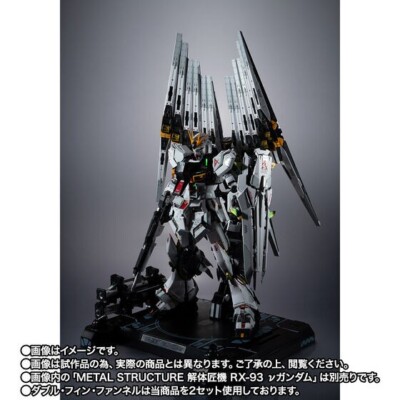 RX-93 ν GUNDAM FIN FUNNEL EQUIPMENT s-l400.jpg