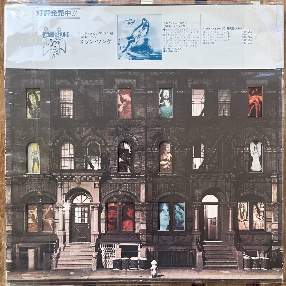 Led Zeppelin Physical Graffiti · lp · 1976, Foto 2 von 5