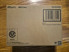 Dragon Ball S.H.Figuarts Broly 40th Anniversary Reissue Edition Bandai New