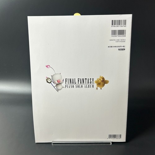 Final Fantasy Piano Solo Album Sheet Music Book IV VI VII IX 4 6 7 9 Japan New - Picture 3 of 16