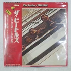 BEATLES 1962-1966 APPLE EAP9032B 2LP