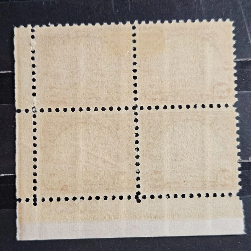 US Stamp Sc 698, 20c Golden Gate, Plate Blk of 4, MLH F/VF CV$40.00 (510A87) - Image 2 of 2