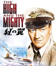The High Und The Mighty [Blu-Ray]