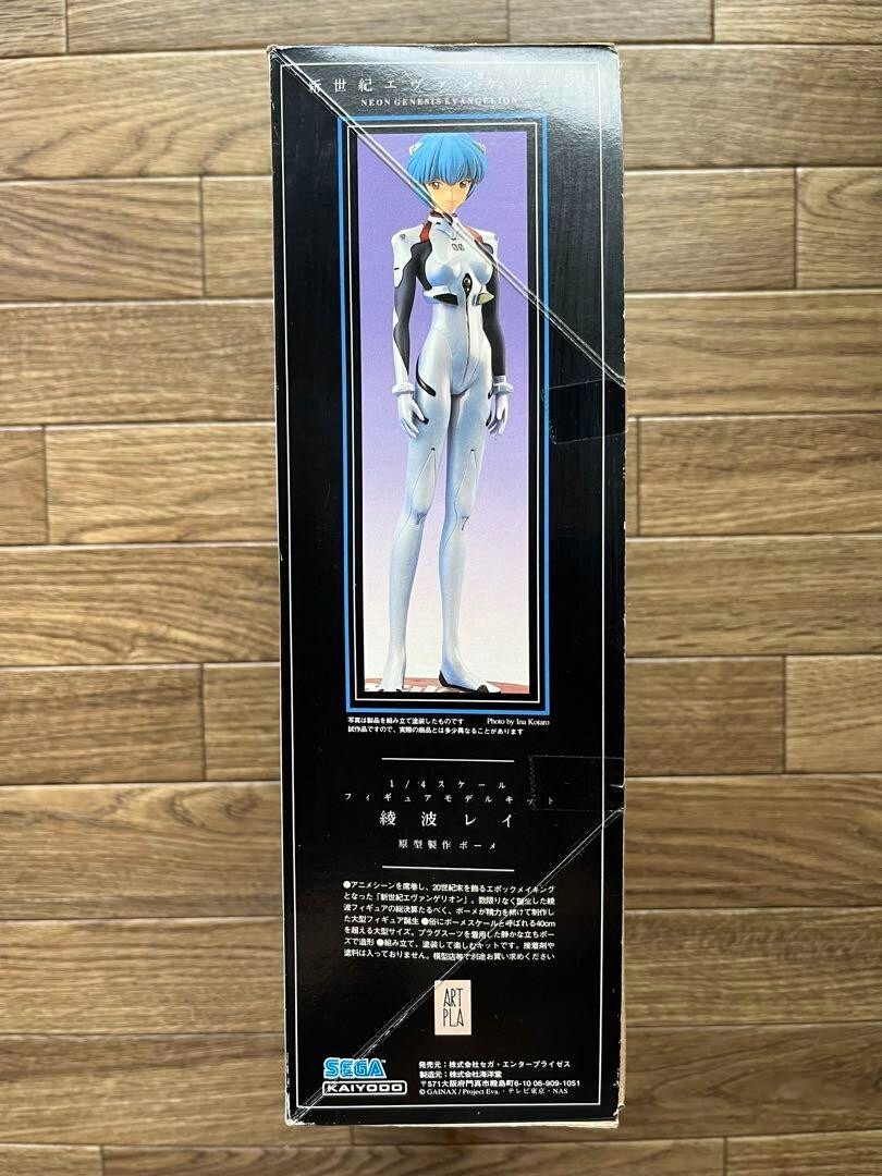 Kaiyodo Neon Genesis Evangelion Rei Ayanami 1/4 Soft Vinyl Kit