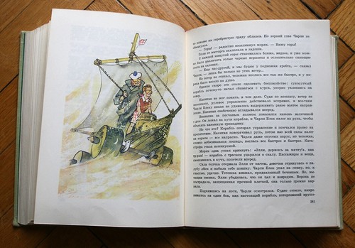 The Wizard of the Emerald City (Oz) by A. Volkov. RUSSIAN BOOK. 1971 - Picture 10 of 12