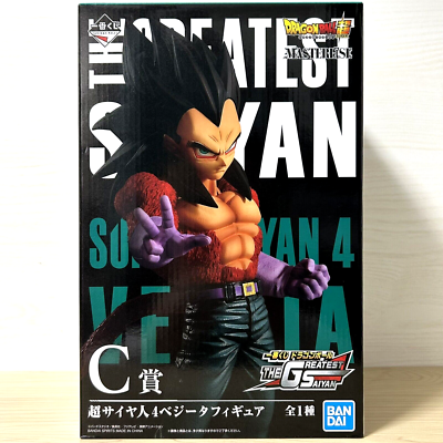 Dragon Ball Super Saiyan 4 Vegeta Figure Ichiban kuji THE GREATEST
