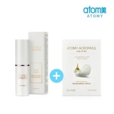 ATOMY Acropass Line Lifter  & Absolute Reset Balm Set (+ Free gift)