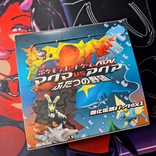 Booster Pack Prices | Pokemon Team Magma & Team Aqua | Pokemon Cards