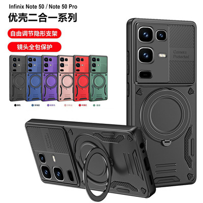 For Infinix Note 50 Pro 4G, Hybrid Armor Ring Holder KickStand Shell Case Cover