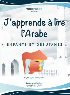 J'apprends à Lire l'Arabe Madrassa Online