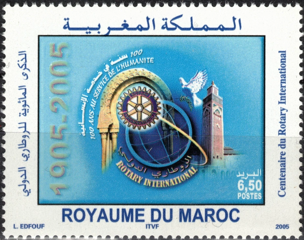 MOROCCO MAROKKO 2005 1471 100 Jahre Rotary International Wohlfahrt Charity **