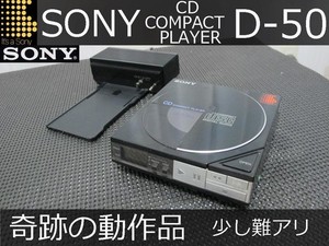 Sony CD Player D 50 | eBay
